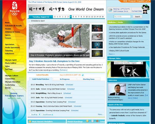Olympics Homepage