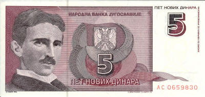 Yugoslavian Tesla Money